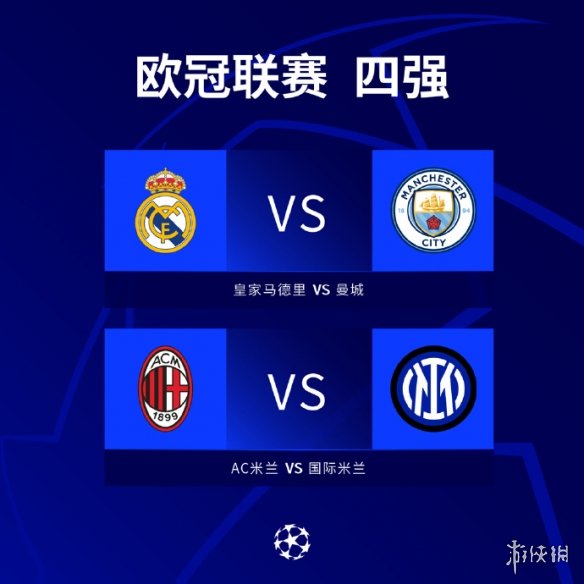 部的发
